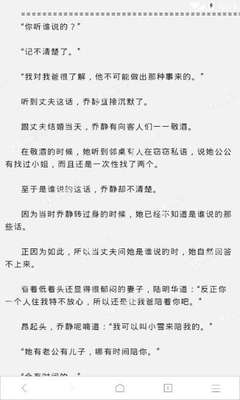 菲律宾签证到期了，在菲律宾如何办理签证续签？